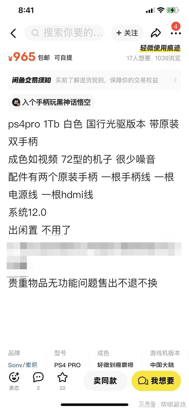 3A大作！性价比最高的游戏机竟然是它！不朽情缘游戏网站址【淘机】跌破千元通吃(图3)